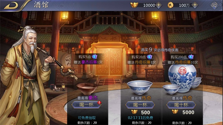 [一键安装] 稀有卡牌手游古龙群侠传2燕南天最新整理WIN系特色服务端+GM后台