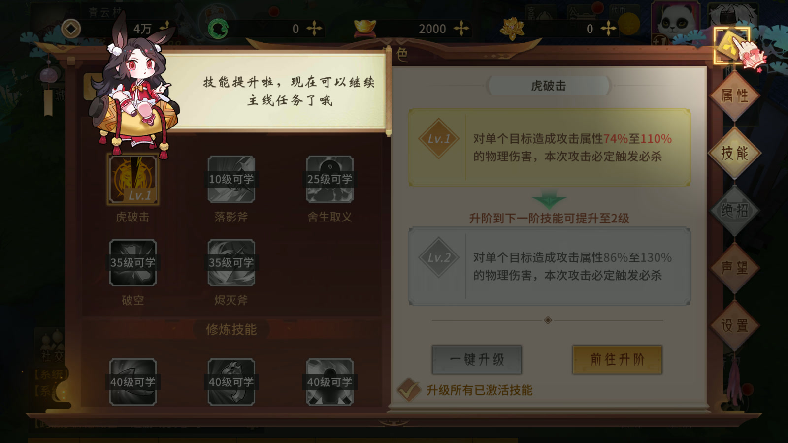 [手工架设] Docker游戏服务端【手游】【万灵山海】