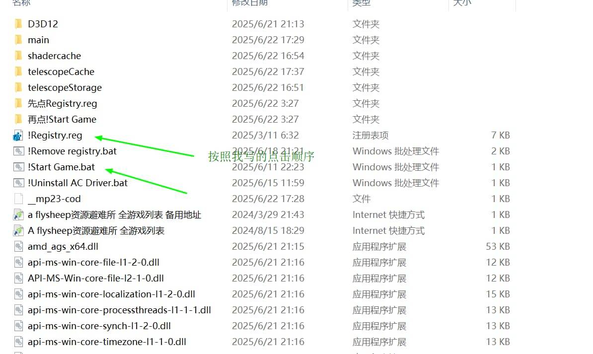【PC单机】使命召唤20 现代战争3 Call of Duty Modern Warfare III