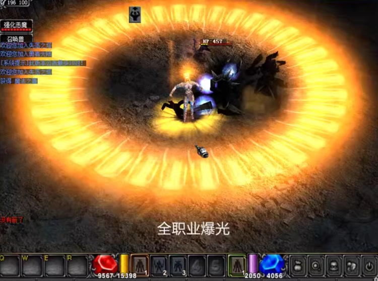 [一键安装] 奇迹MU单机好易新端1.03H无毒GM工具调积分元宝装备