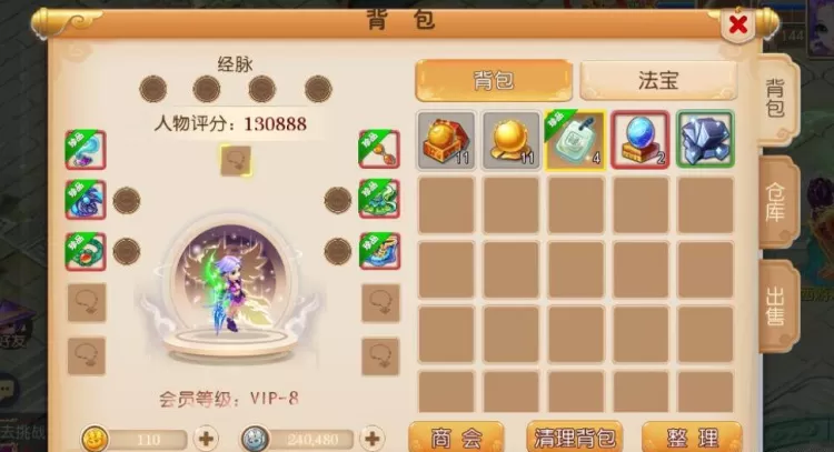 [一键安装] [手游单机] 梦幻西游手游修真版本单机一键端，附带网页GM后台