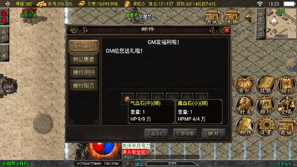 [手工架设] 沉默嘟嘟2003精修版