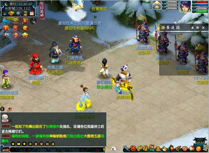 [一键安装] 【梦幻一键端】古长安-无名系统-神器系统-魂骨魂环元神天梯系统-武魂系统-攻城系统