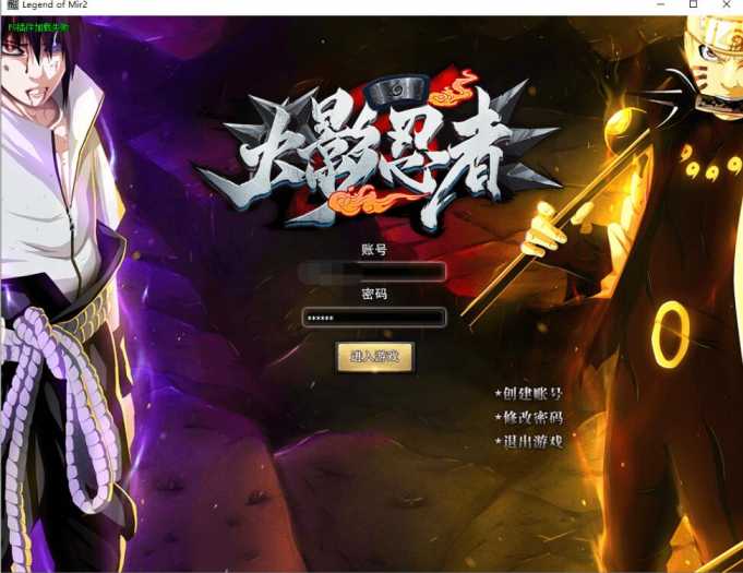 【2024.11.14】GOM【传奇-火影忍者羁绊】最新Win端+配套网站+GM工具+视频教程