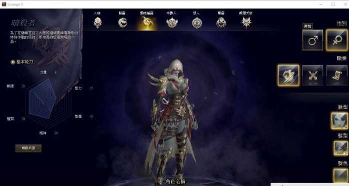 [一键安装] 最新整理【新天堂2亚丁7.0版】VM一键单机端+隐盟视频教程+GM脚本命令及使用教程