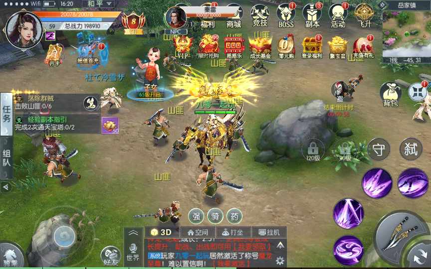 最新手游 【青云降魔录】liunx端 纯手工 傻瓜架设教程 苹果 安卓 双端 亲测