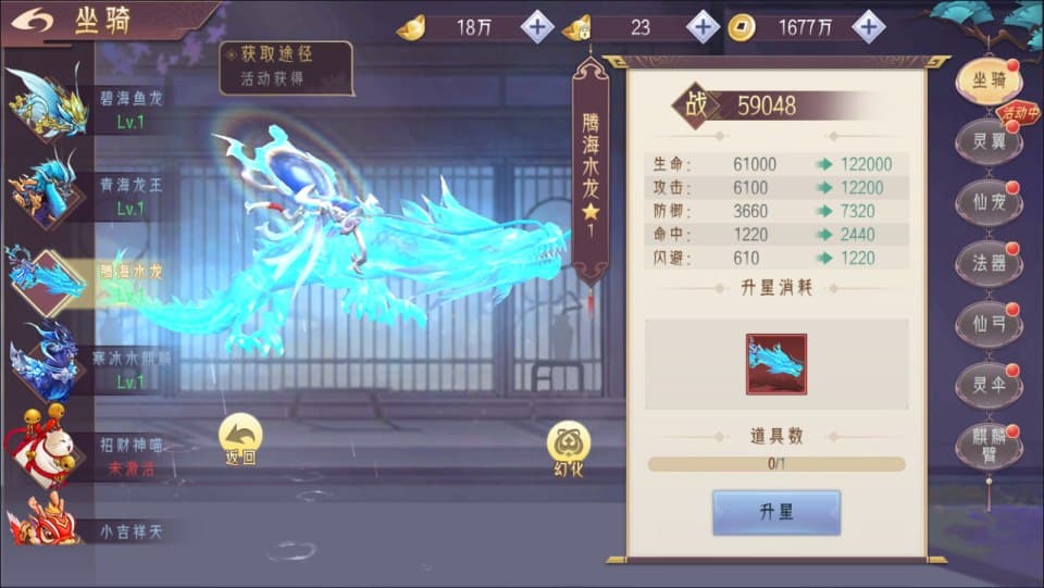 [手游源码] 逆见苍穹2-剑舞乾坤多区跨服版 新整理Win一键服务端+GM后台+教程