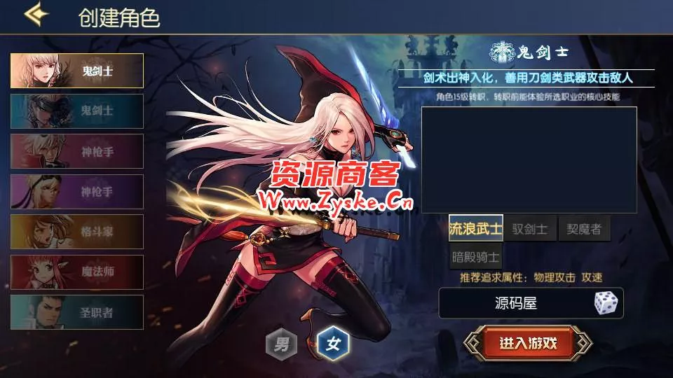 横版闯关手游【情怀之星辰阿拉德】最新整理Linux手工服务端+中文配套表+WEB管理后台+GM授权后台+安卓苹果双端+详细搭建教程