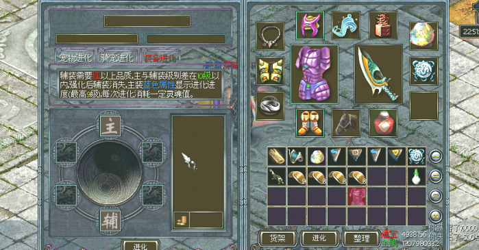 [一键安装] 【天骄II活力V9999最新版进化端】免费赠送给大家