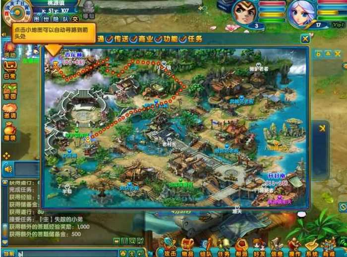 【2024年11月6日更新】Q版回合制网游【八仙醉梦online】11月新版Win端整合+GM助手+教学视频