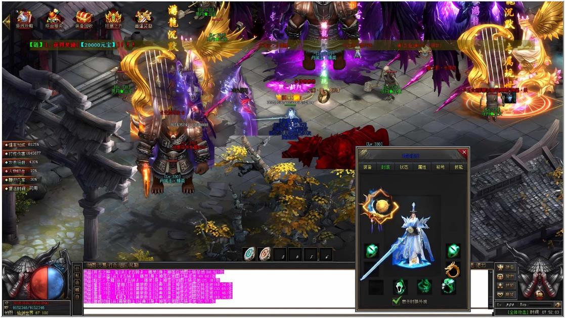 [一键安装] [新Gom]开局后宫文/游龙沉默一键游戏端/补丁/登录器/网站/教程
