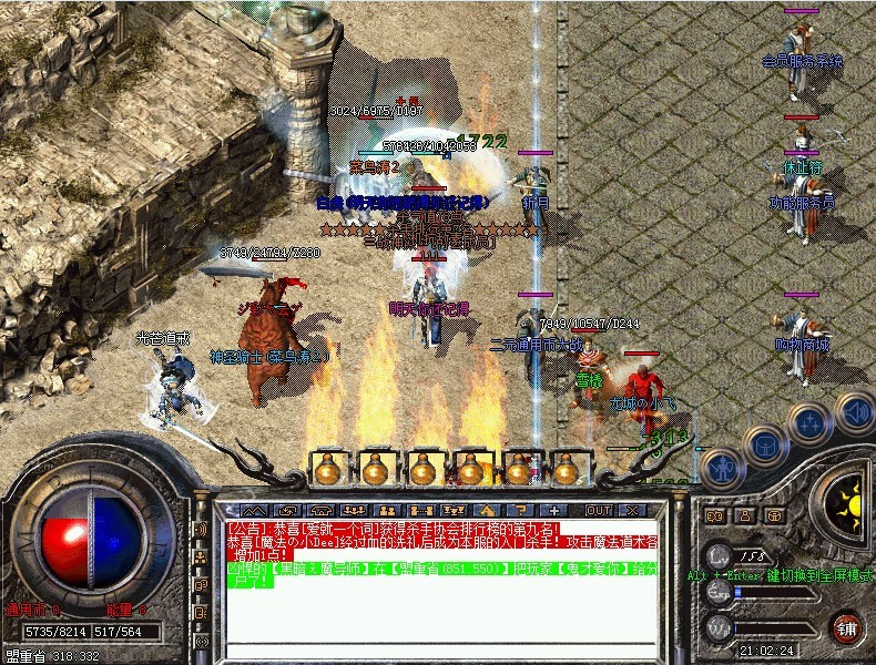 [13.01.19]经典无补丁超变传奇单机版瓜瓜完美假人陪玩系列之古惑仔传奇