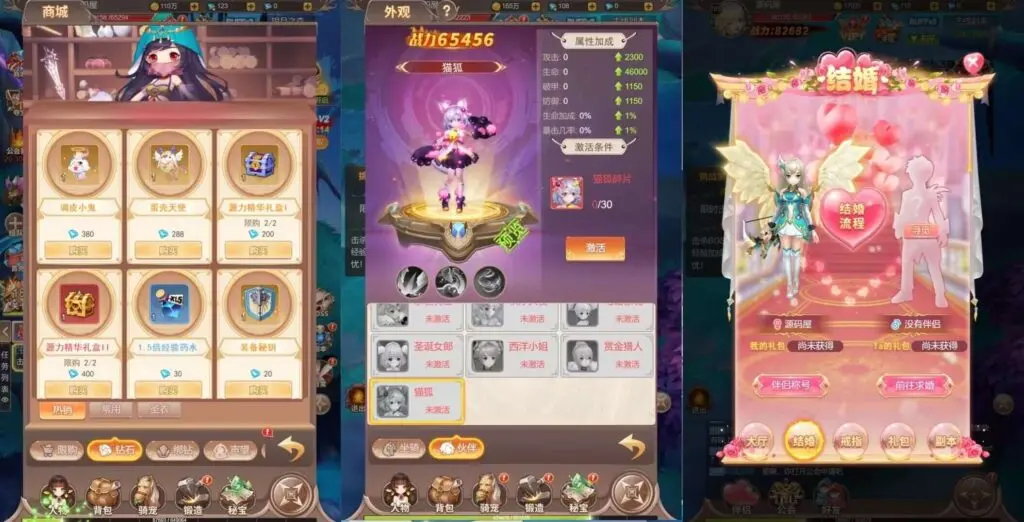 梦幻契约H5修复版 VM一键端+Linux手工服务端+多区+GM后台+教程