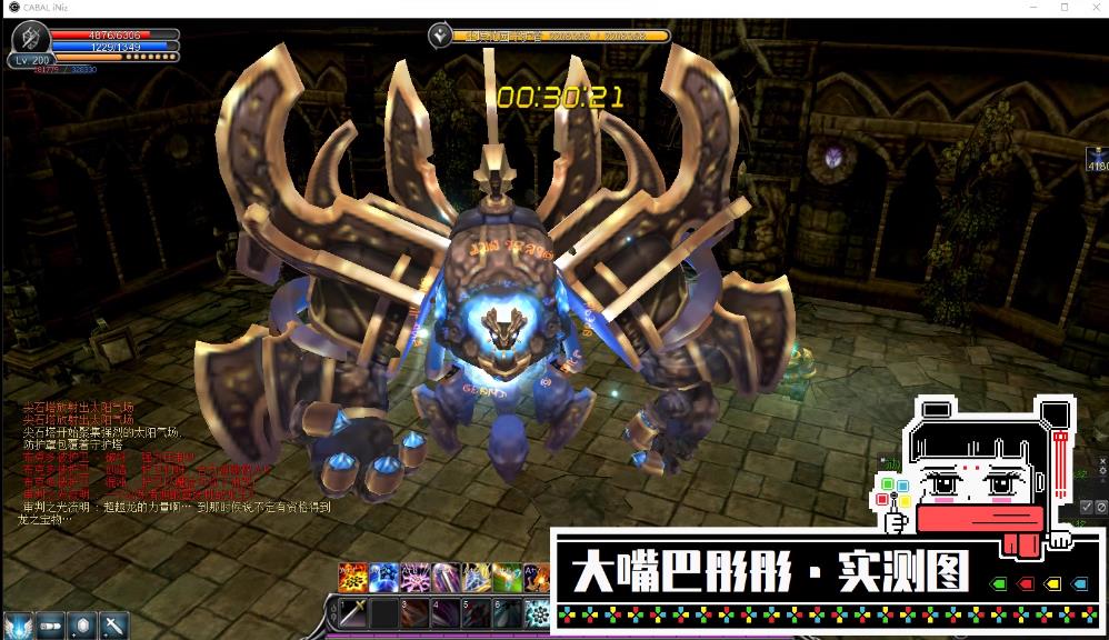 惊天动地单机6职EP29高清装新副本装备时装翅膀强化+20整合商店