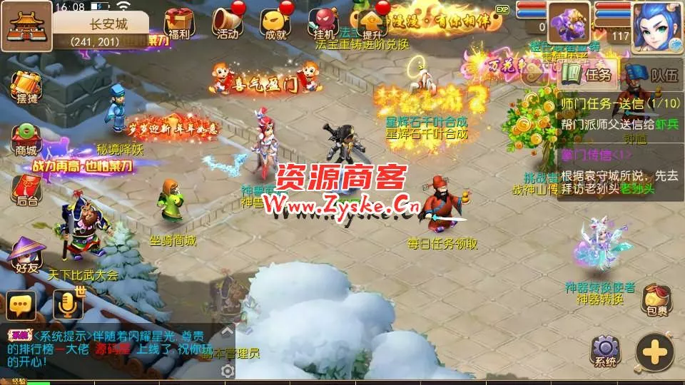 MT3换皮梦幻【楚风西游】最新整理Linux手工服务端+安卓苹果双端+GM后台+详细搭建教程+全套源码