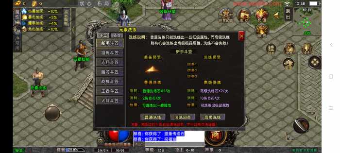 Screenshot_2025-01-13-10-38-14-115_com.gowlom2.ycq176.jpg