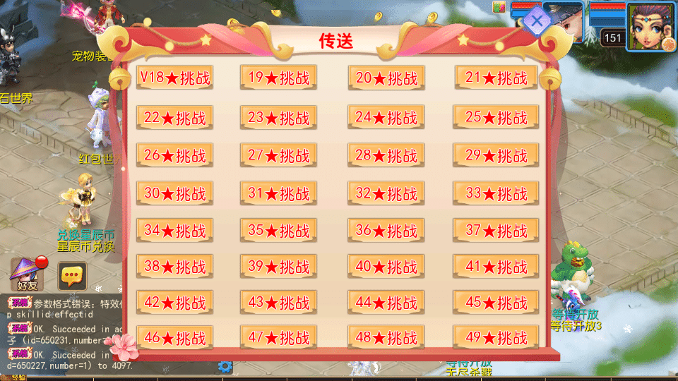 [一键安装] MT3换皮MH【幽魂西游2】最新整理单机版一键即玩镜像端