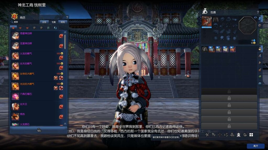 [端游源码] 三系剑灵之龙珠深度魔改定制版 WIN服务端+PC客户端+GM工具+搭建教程+攻略+物品ID