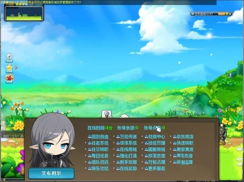 [一键安装] MBS冒险岛186单机版5转V4完整任务剧情商城一键启动GM工具完美版