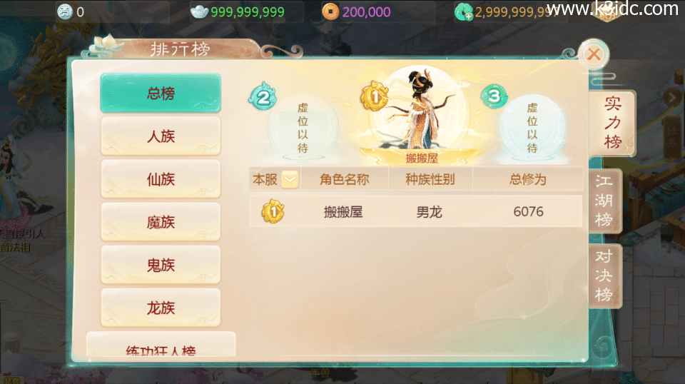 大话回合手游【最新引擎之缥缈超级闪现时空大作战】最新整理Linux手工服务端+安卓苹果双端+管理后台+详细搭建教程+视频教程