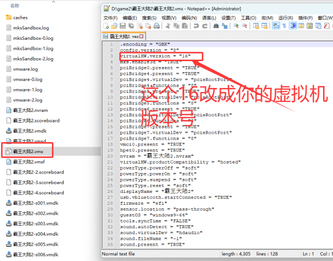 [一键安装] 霸王大陆2商业完整端单机+GM工具+外网+IP加解密工具+游玩攻略