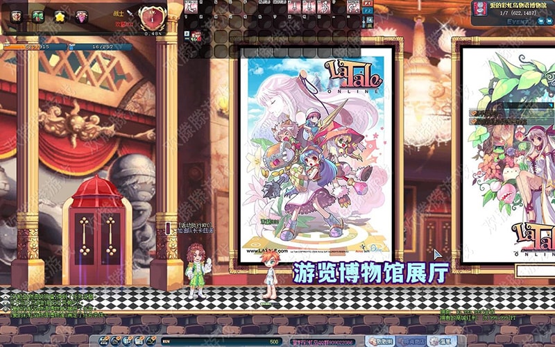 [一键安装] （搬运）2023彩虹岛单机版融合S4端ABCD版新版面稀有完整一键端