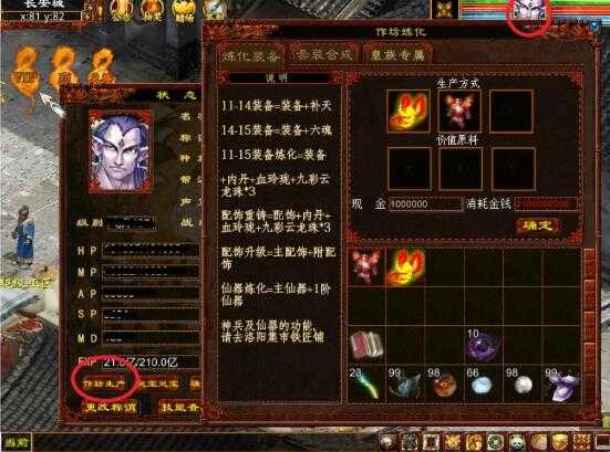 [手工架设] 【2025.1.16】新大话三端全套源码+架设工具+攻略全套【稀缺资源 限时收藏】