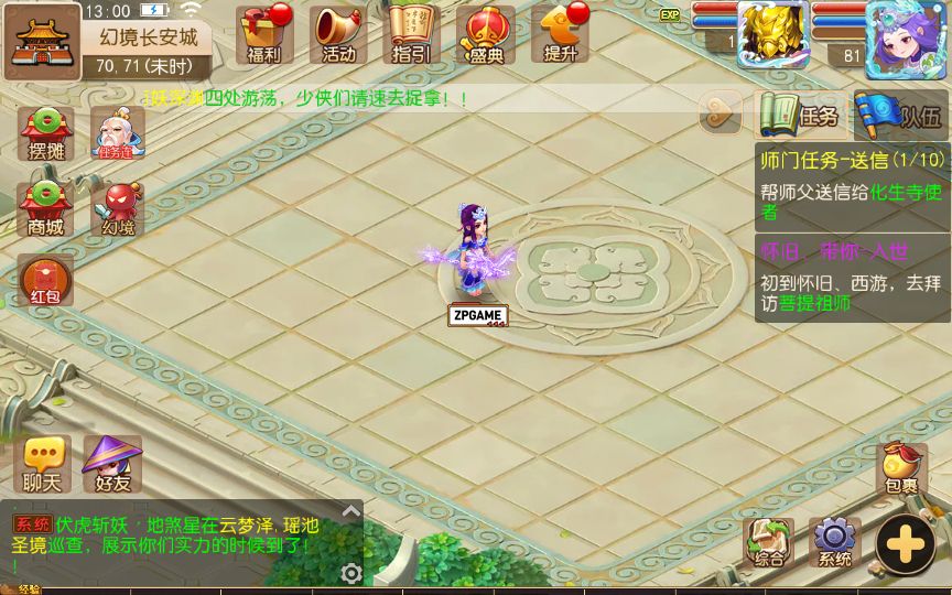 [手游源码] MT3换皮梦幻 梦星痕 最新整理VM一键服务端+Linux手工服务端+GM后台+教程