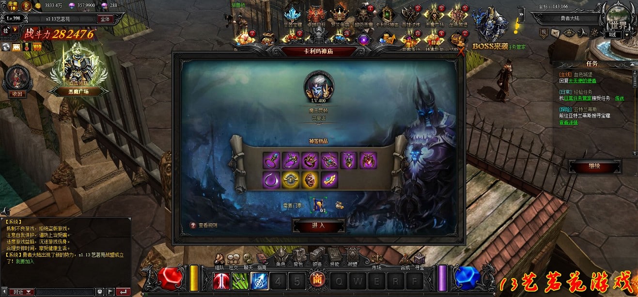 大天使之剑一键端免虚拟机电脑架PC网页游戏单机非联网页游