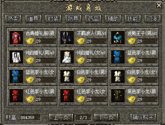 截图20240901202711.png