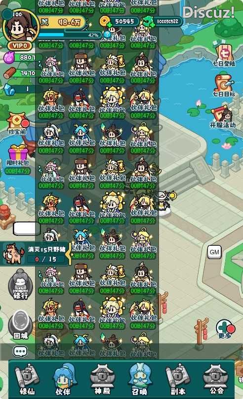 [手工架设] 【几何王国-踏入仙途H5跨服版】三网H5游戏Linux服务端+管理后台+架设教程