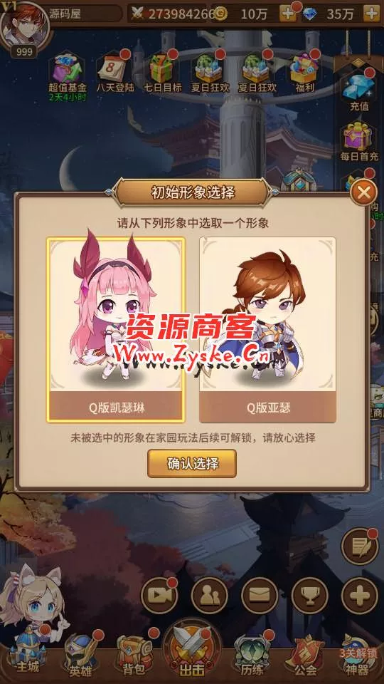 稀有二次元卡牌回合手游【宝石新暗罗刹比比东6.5万级内购版】最新整理Linux手工服务端+多区跨服+GM授权后台+安卓+详细搭建教程+视频教程