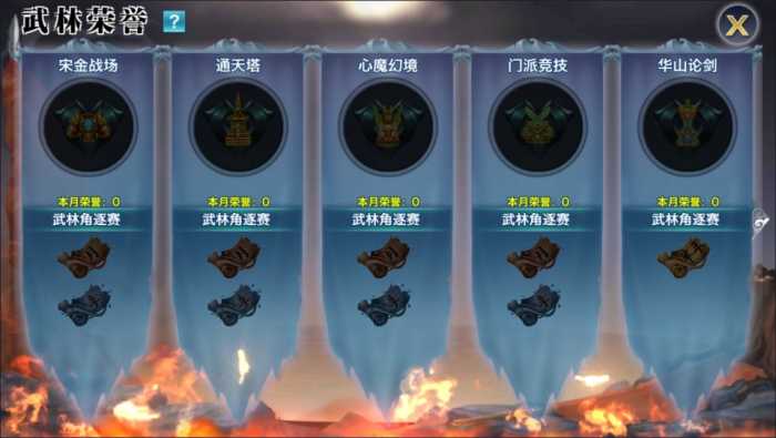 [手工架设] 唯美3D仙侠手游【剑侠情缘之神域剑侠】最新整理Linux手工服务端+攻略文档+四件套