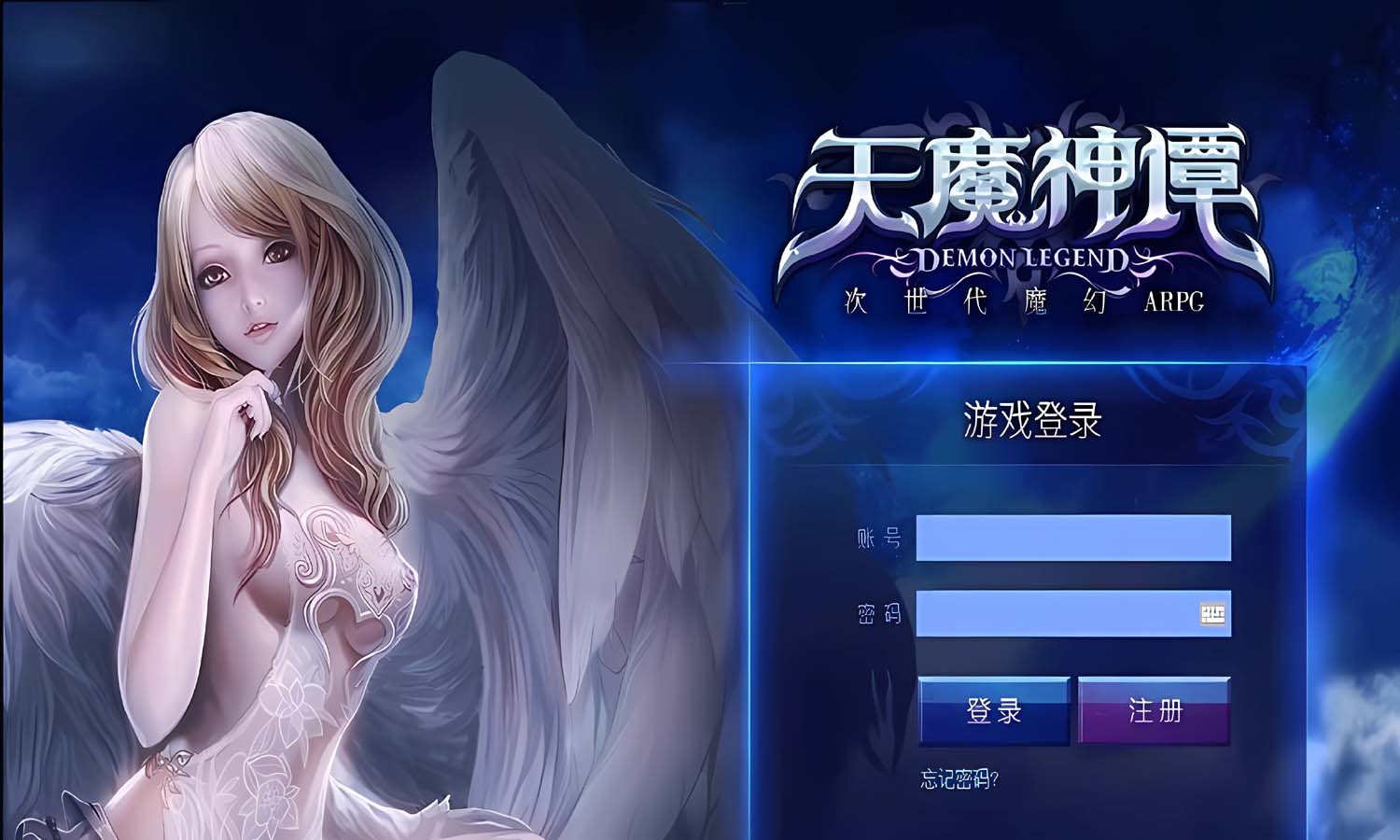 [一键安装] 销魂天魔/天魔神谭 新版VM一键部署服务端 & GM管理工具 + 配套视频教学