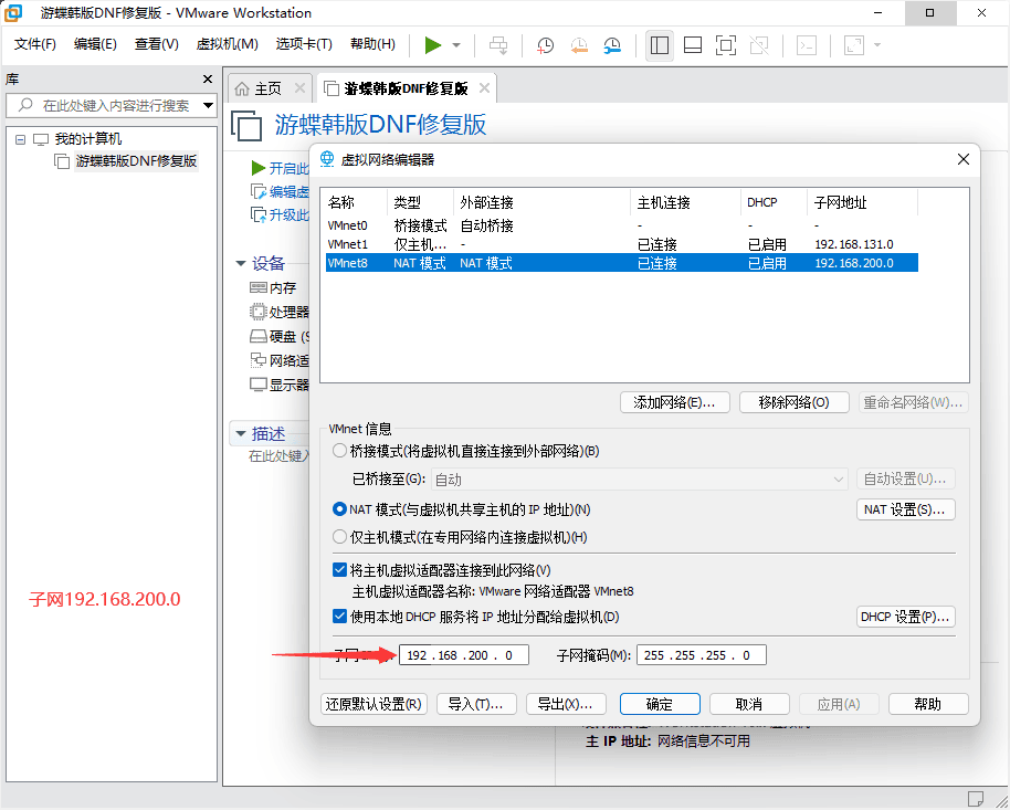 [一键安装] [亲测能玩]神佑释放单机版第二版大型3D动作RPG网单6G运存优化单人副本GM模式