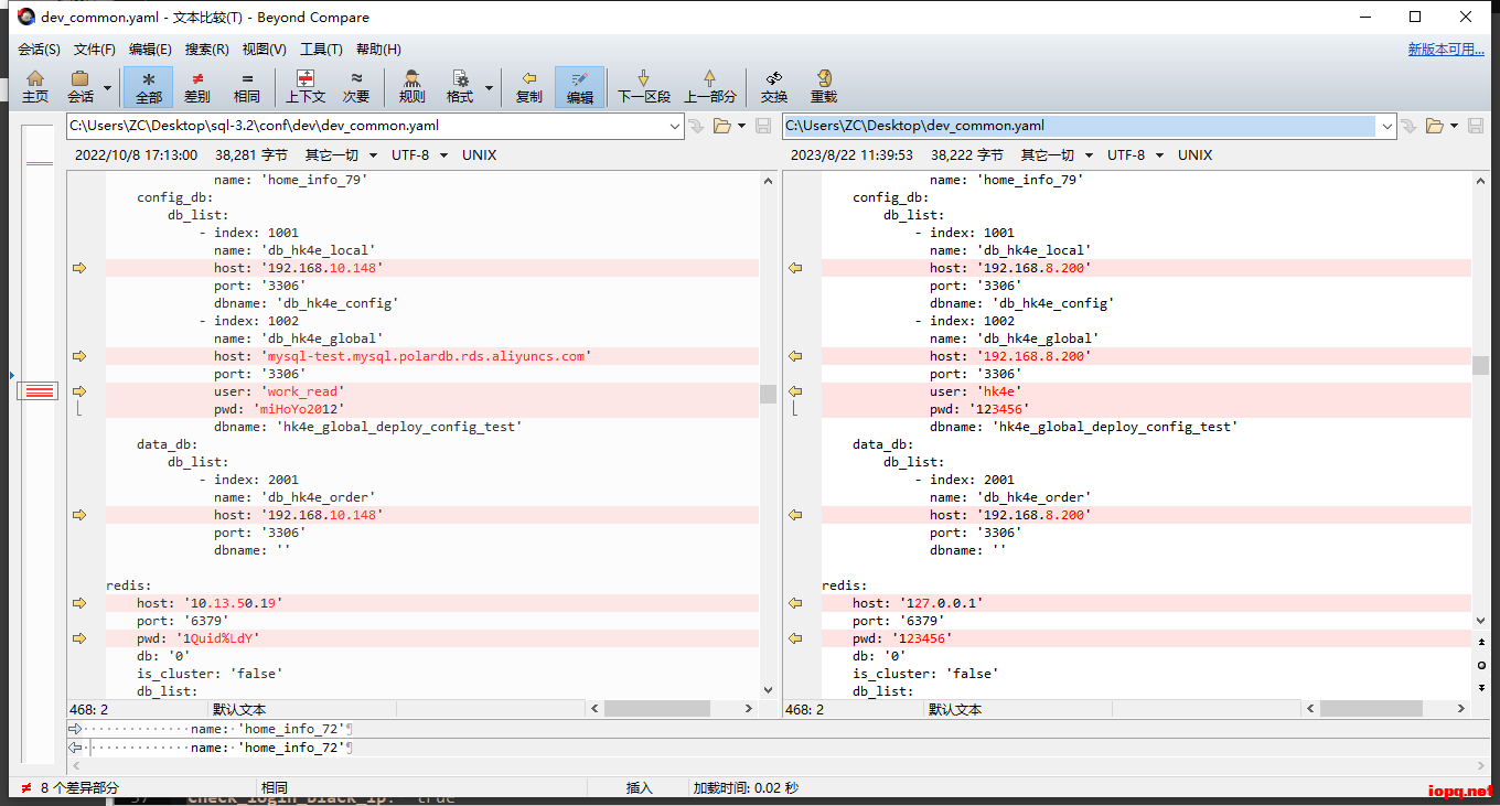 动漫游戏 hk4e_3.2_beta CentOS手工架设教程