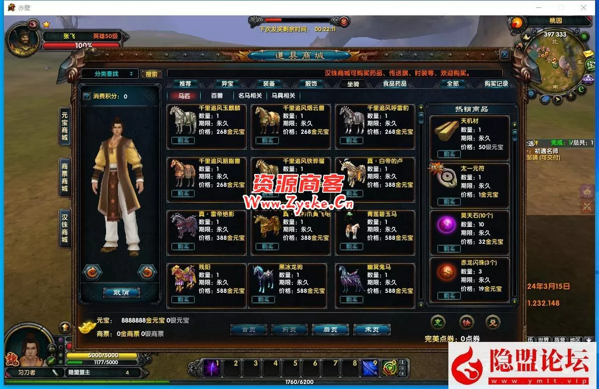 典藏3D国战端游【赤壁之三分天下】2024最新整理VM一键单机版+Linux手工服务端+PC客户端+GM工具+隐盟视频教程【站长亲测】