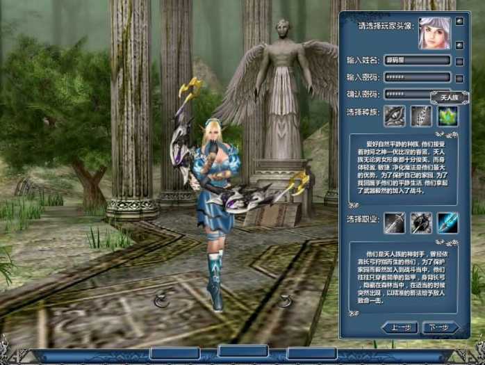 [一键安装] 典藏怀旧端游【龙迹大陆之时空之泪】2025最新整理Win系端+网页注册+网页后台+搭建教程