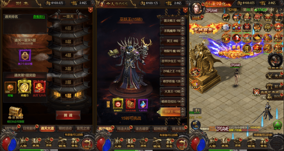 [页游源码] 神魔3.0雷霆传奇H5超变多区跨服版 新整理VM一键端+Linux手工服务端+后台+搭建教程-七玩网资源站
