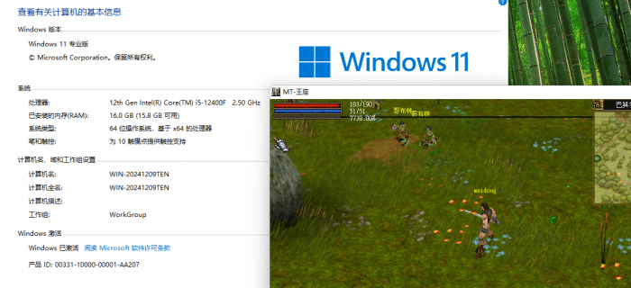 [一键安装] 英雄王座免虚拟机一键端[支持win7~win11]