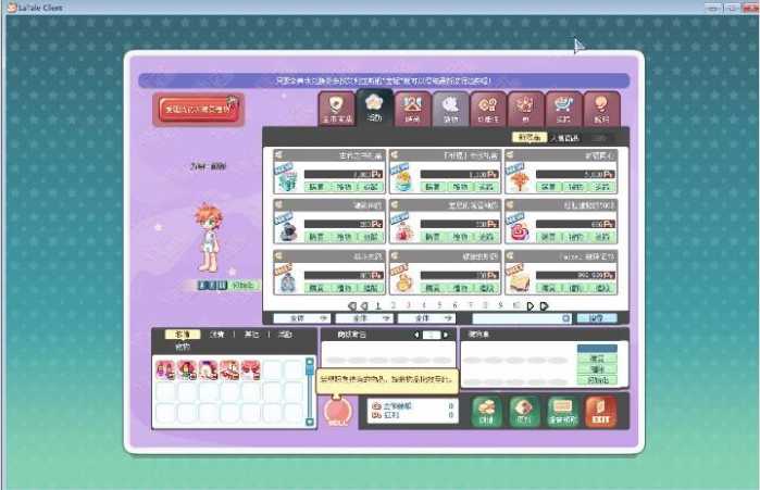 【2024.11.10】Q版冒险端游《彩虹岛物语完整版》11月最新版Win/PC双端+GM助手+指南