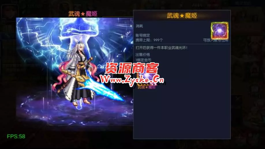 横版闯关手游【情怀之星空阿拉德2.0】最新整理Linux手工服务端+中文配套表+WEB管理后台+GM授权后台+安卓苹果双端+详细搭建教程