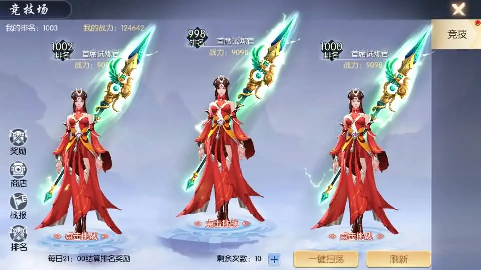 天之禁-契约战歌跨服版WIN一键服务端+多区跨服+GM后台+视频教程