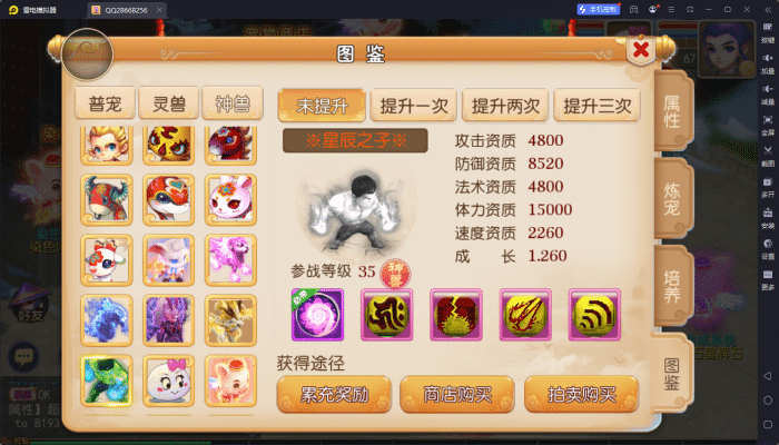 [一键安装] 【亲测进游戏】二开梦幻【爱玩西游】2024最新单机一键端，网页GM后台！