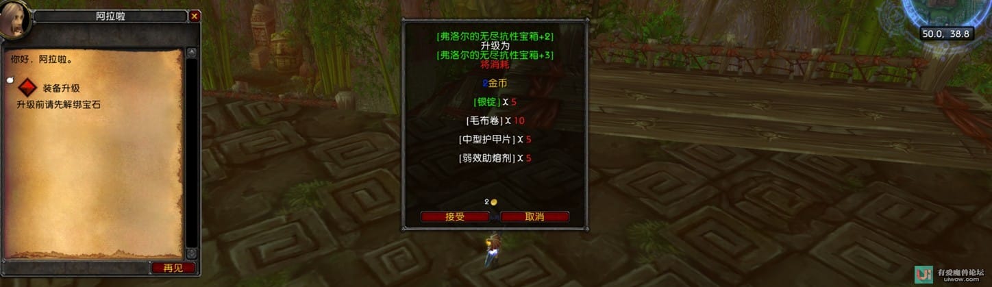 [一键安装] 【快速部署版】〖移植分享〗《冰封王座之怒》〖独创风格〗【Az小坏335作品】狗酱的魔兽世界之旅