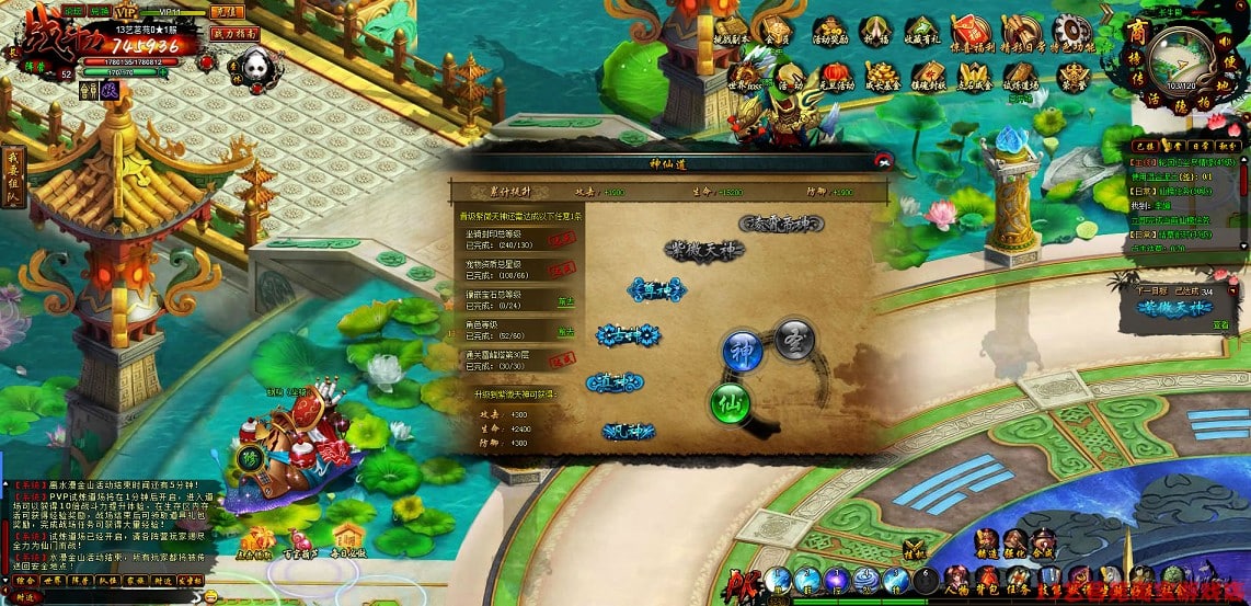 [一键安装] 白蛇传一键启动版，无需虚拟机，电脑直玩PC网页游戏单机版，非联网独立页游