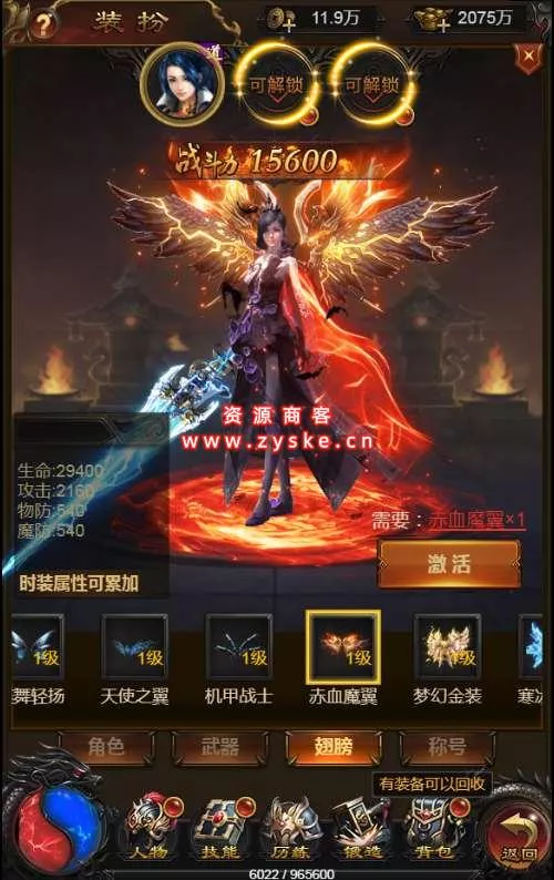 三网雷霆H5游戏【武圣传奇H5】一键既玩服务端+Linux手工服务端+GM授权后台