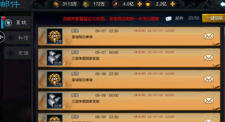 [一键安装] [手游] 权倾三国蓝金版服务端亲测内容无错新武将黄阿丑周公瑾张文远