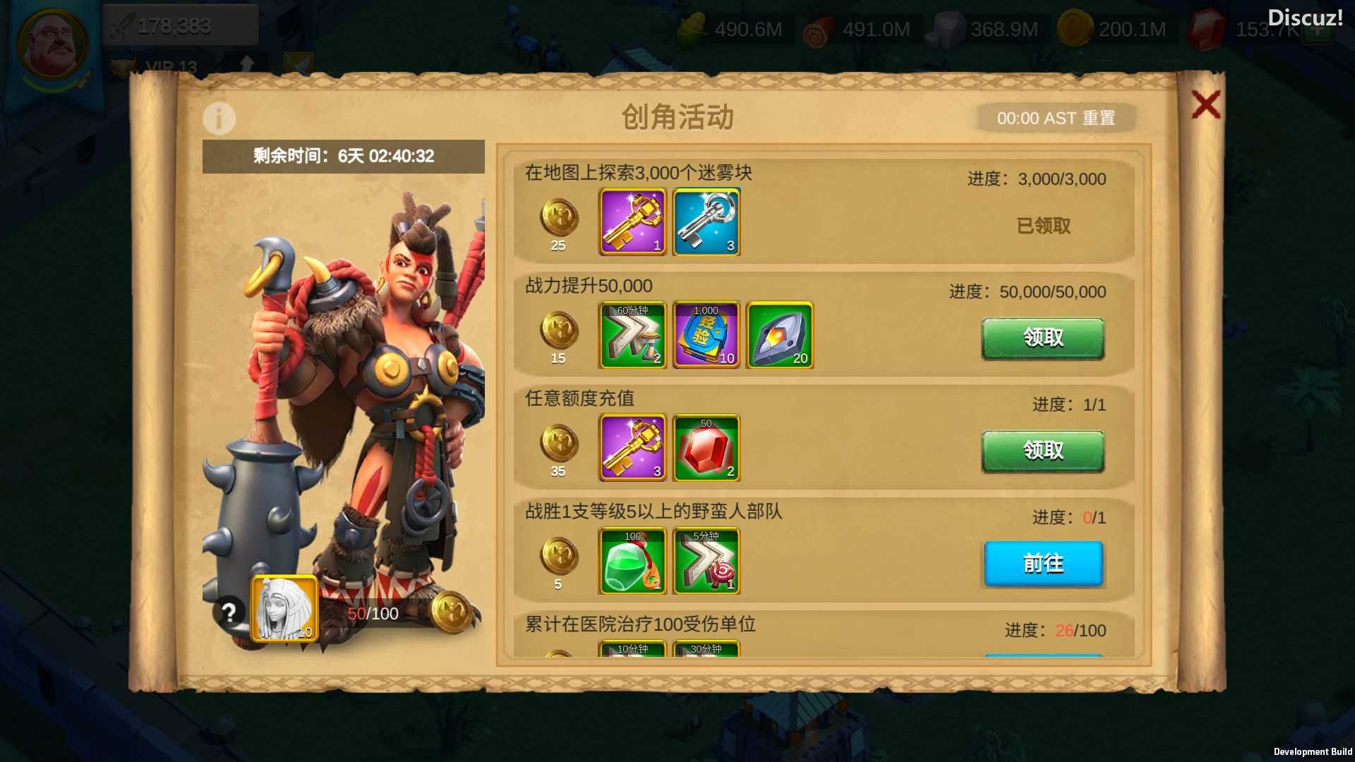 [手工架设] 【万国觉醒内购授权版】 多文明策略手游Linux服务端+CDK授权后台+运营后台-七玩网
