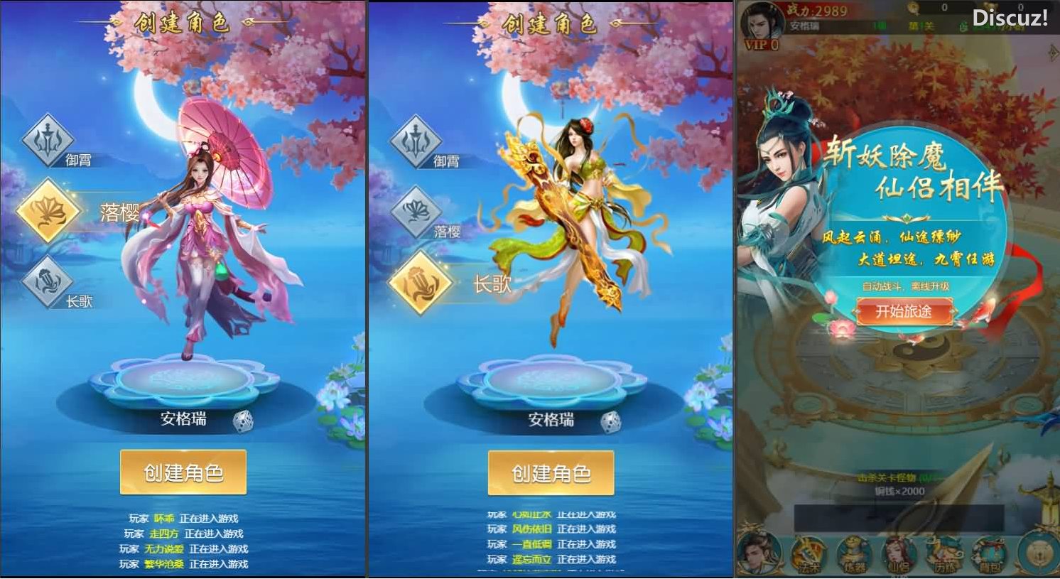 [手工架设] 三网H5游戏【苍穹剑诀之醉武侠H5】最新整理Win系服务端+GM授权后台+详细搭建教程